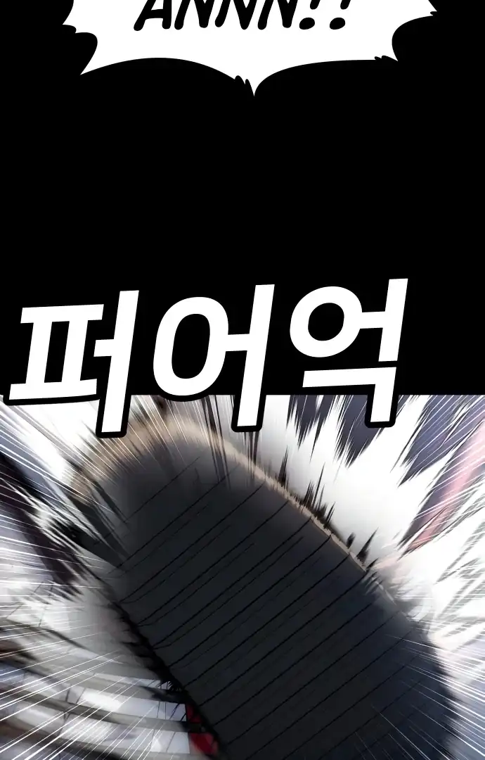 Plaything Chapter 59 Gambar 147