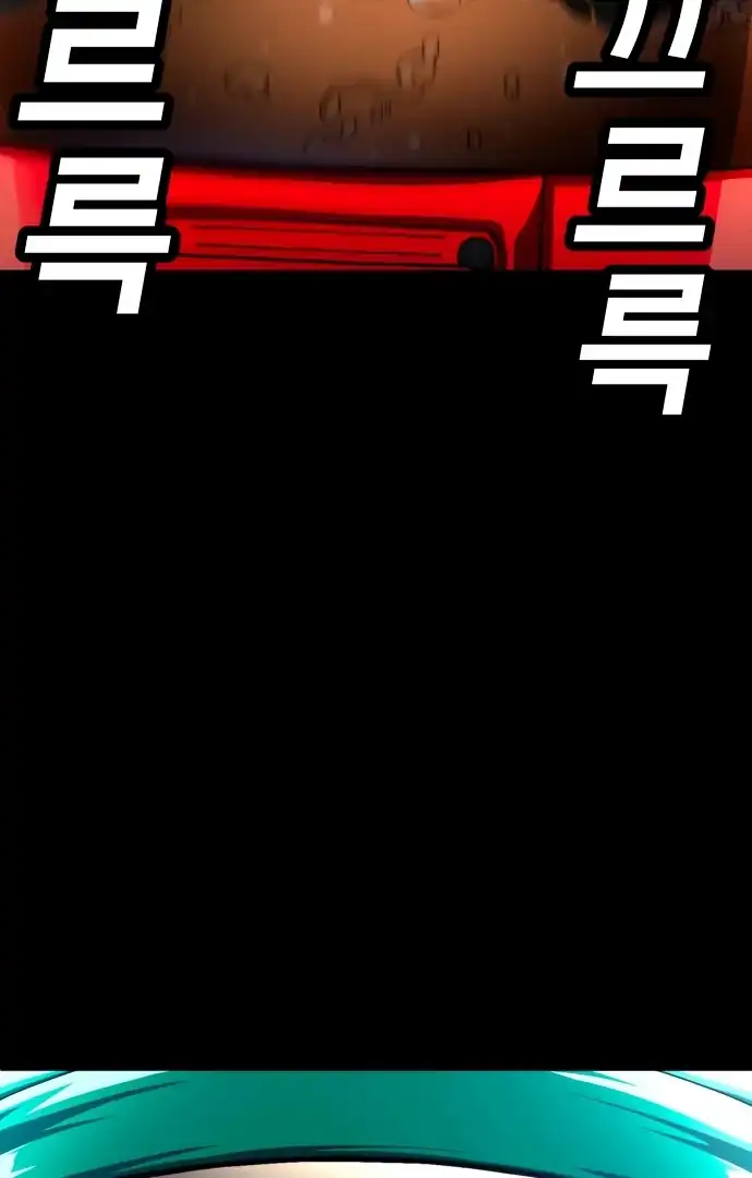 Plaything Chapter 59 Gambar 152