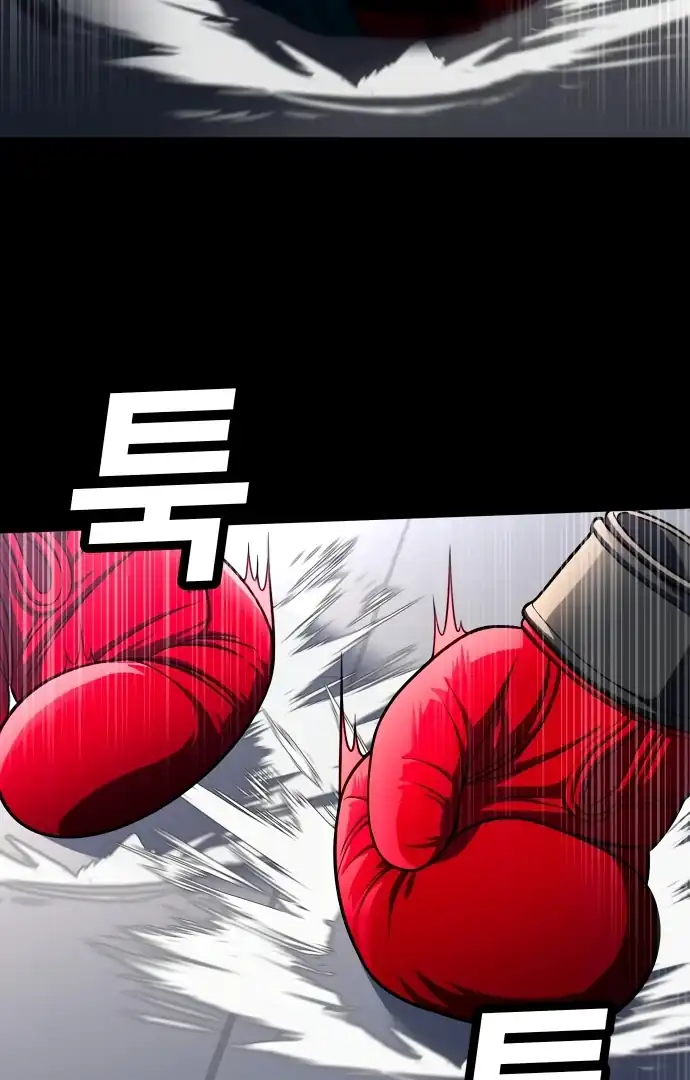 Plaything Chapter 59 Gambar 160