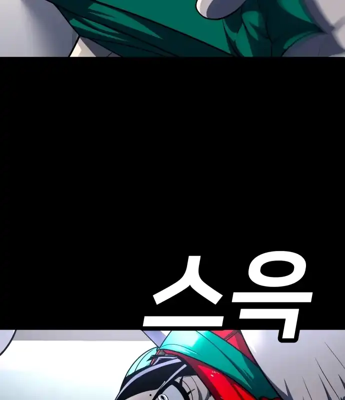 Plaything Chapter 59 Gambar 162