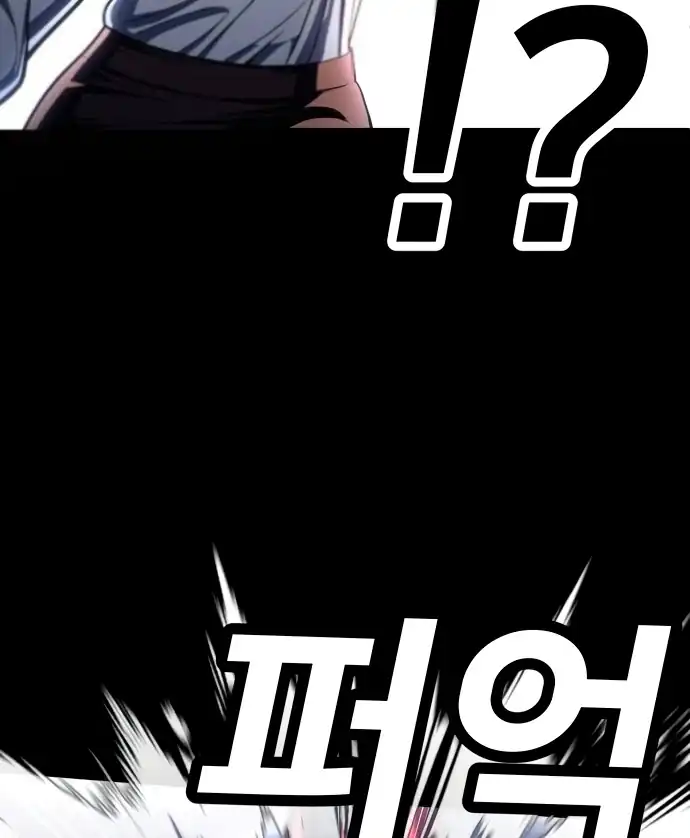 Plaything Chapter 59 Gambar 171