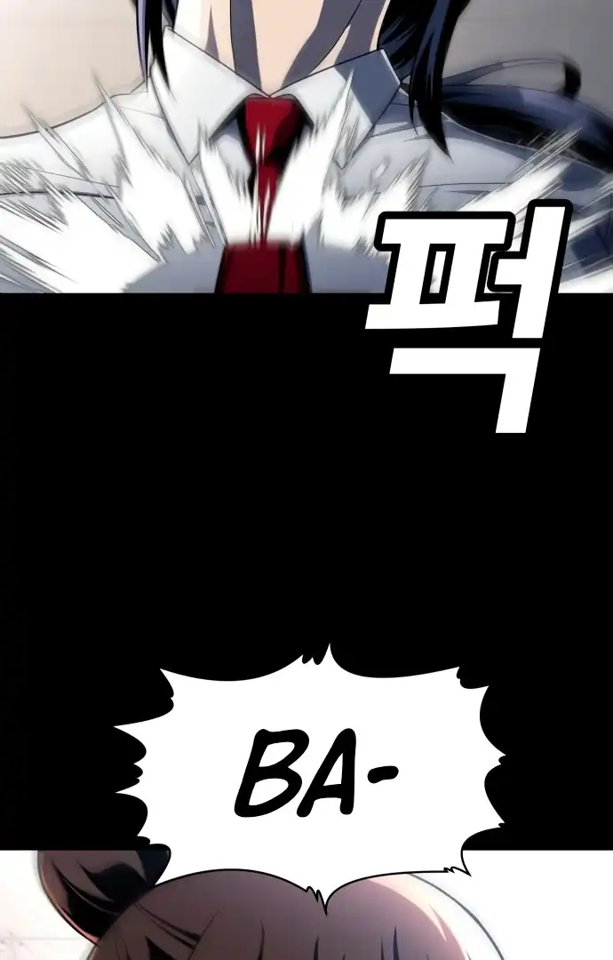 Plaything Chapter 59 Gambar 177