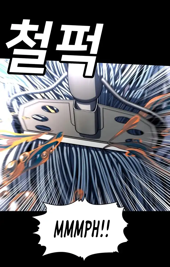 Plaything Chapter 59 Gambar 186