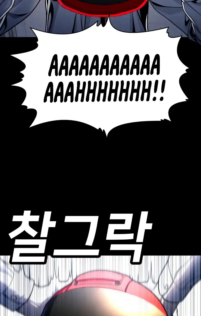 Plaything Chapter 59 Gambar 42