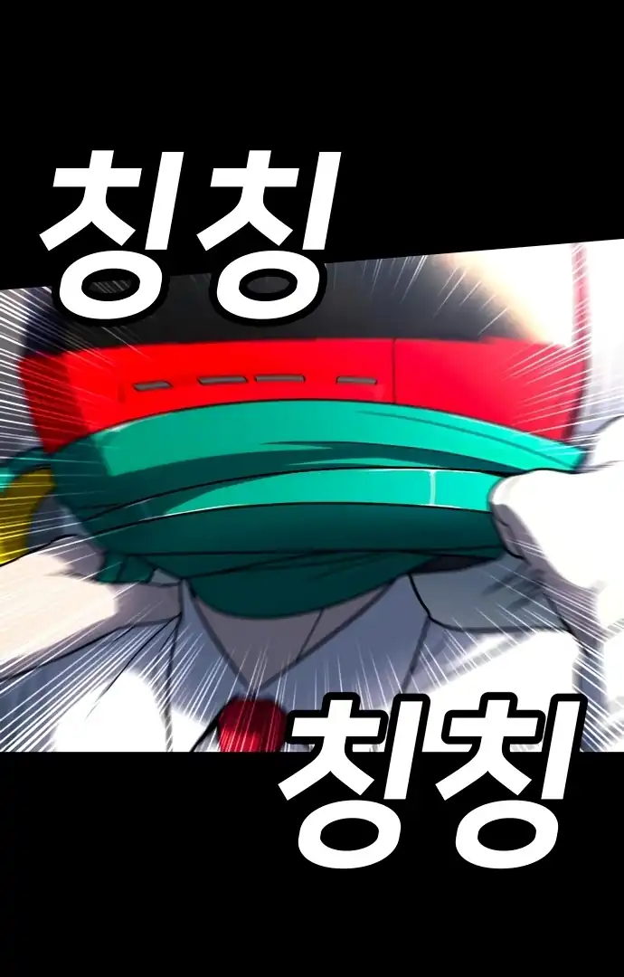 Plaything Chapter 59 Gambar 49