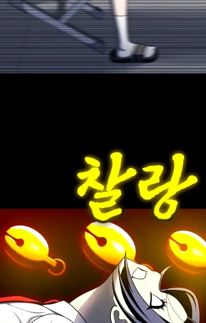 Plaything Chapter 59 Gambar 60