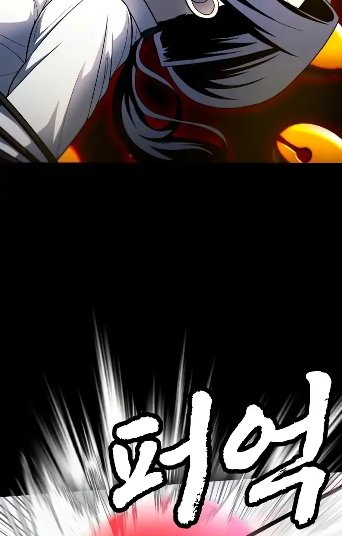 Plaything Chapter 59 Gambar 61