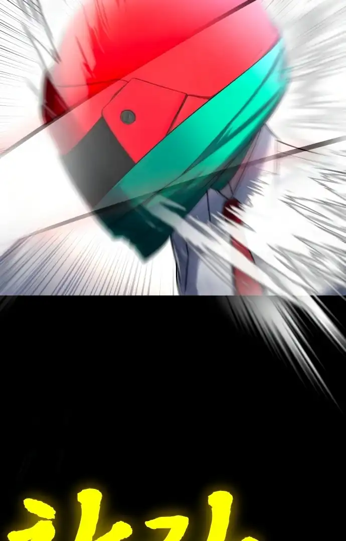 Plaything Chapter 59 Gambar 62