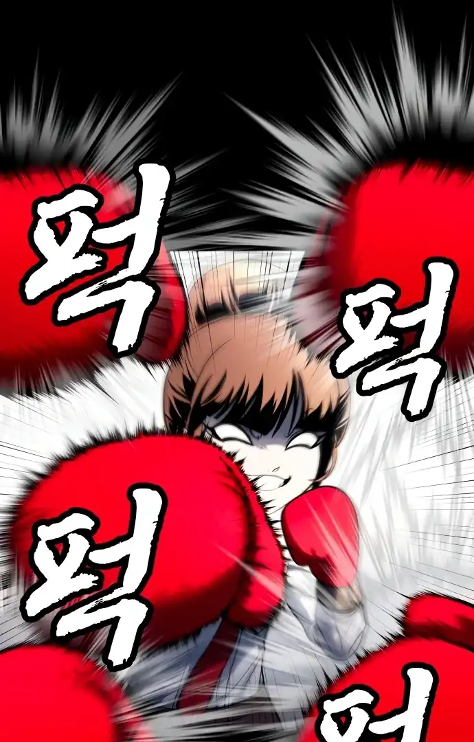 Plaything Chapter 59 Gambar 65