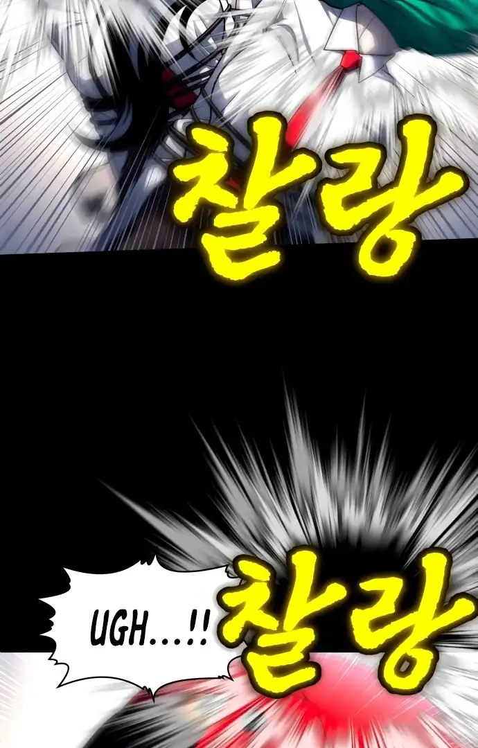 Plaything Chapter 59 Gambar 67