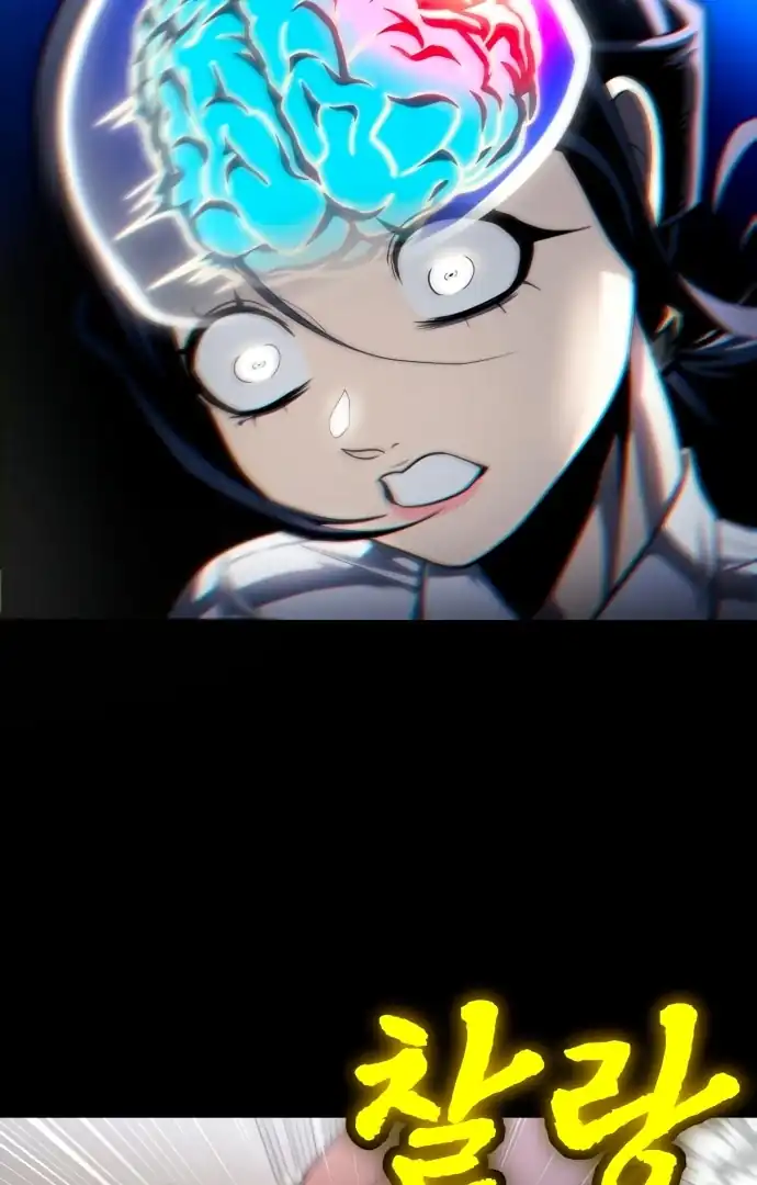 Plaything Chapter 59 Gambar 71