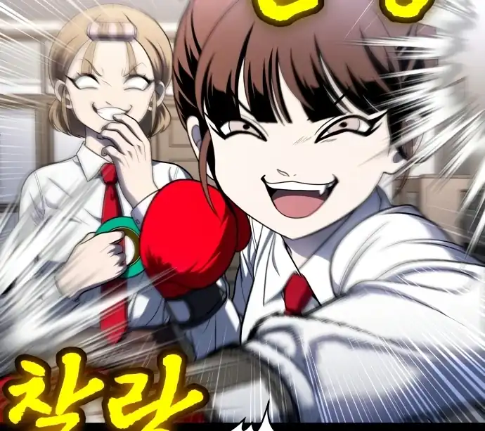 Plaything Chapter 59 Gambar 72