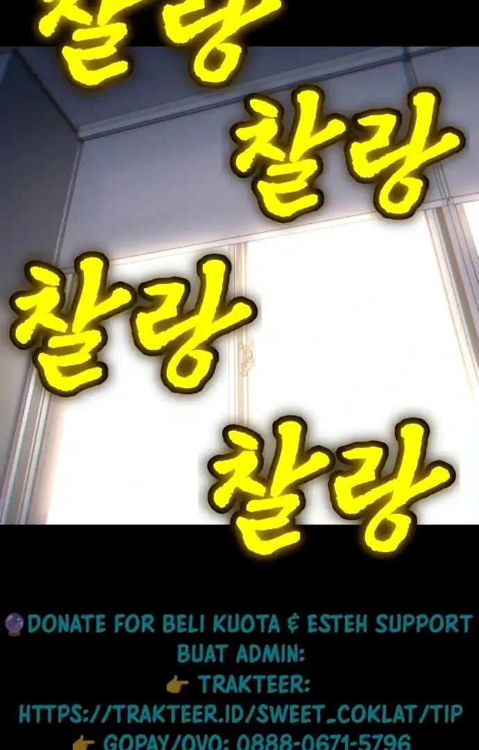 Plaything Chapter 59 Gambar 93