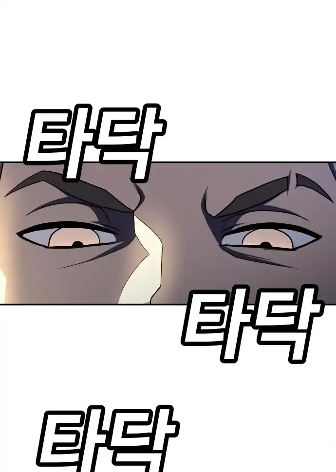 Plaything Chapter 60 Gambar 18