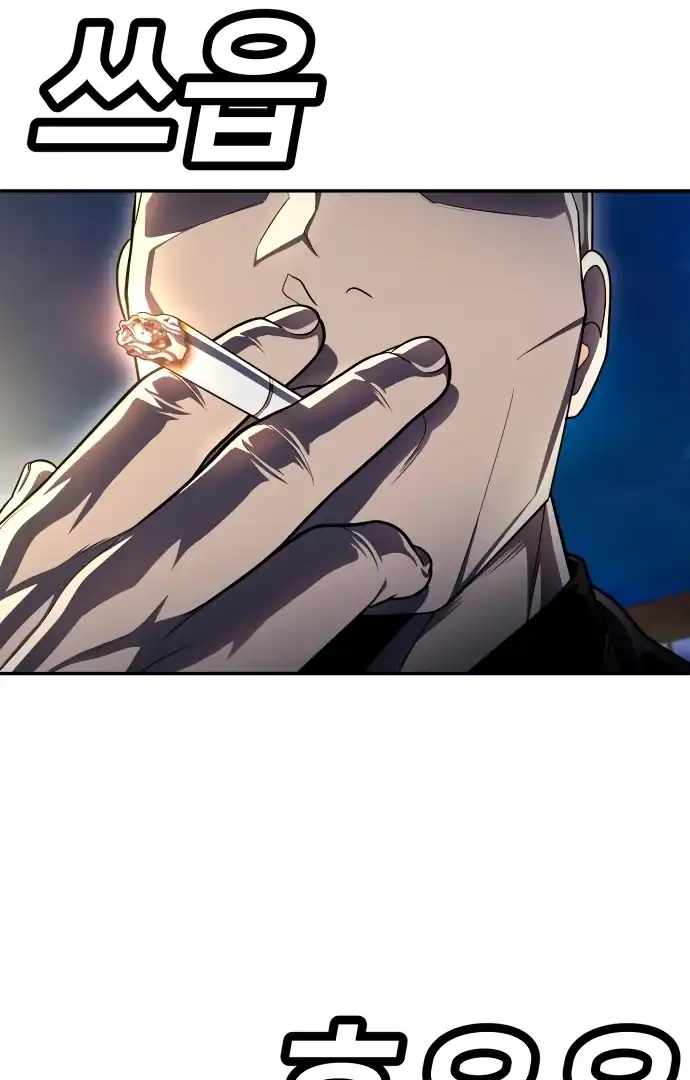 Plaything Chapter 60 Gambar 6