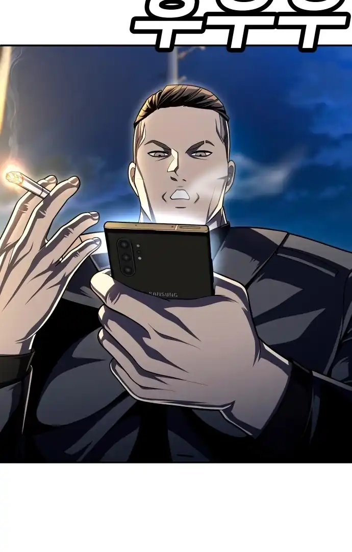 Plaything Chapter 60 Gambar 7