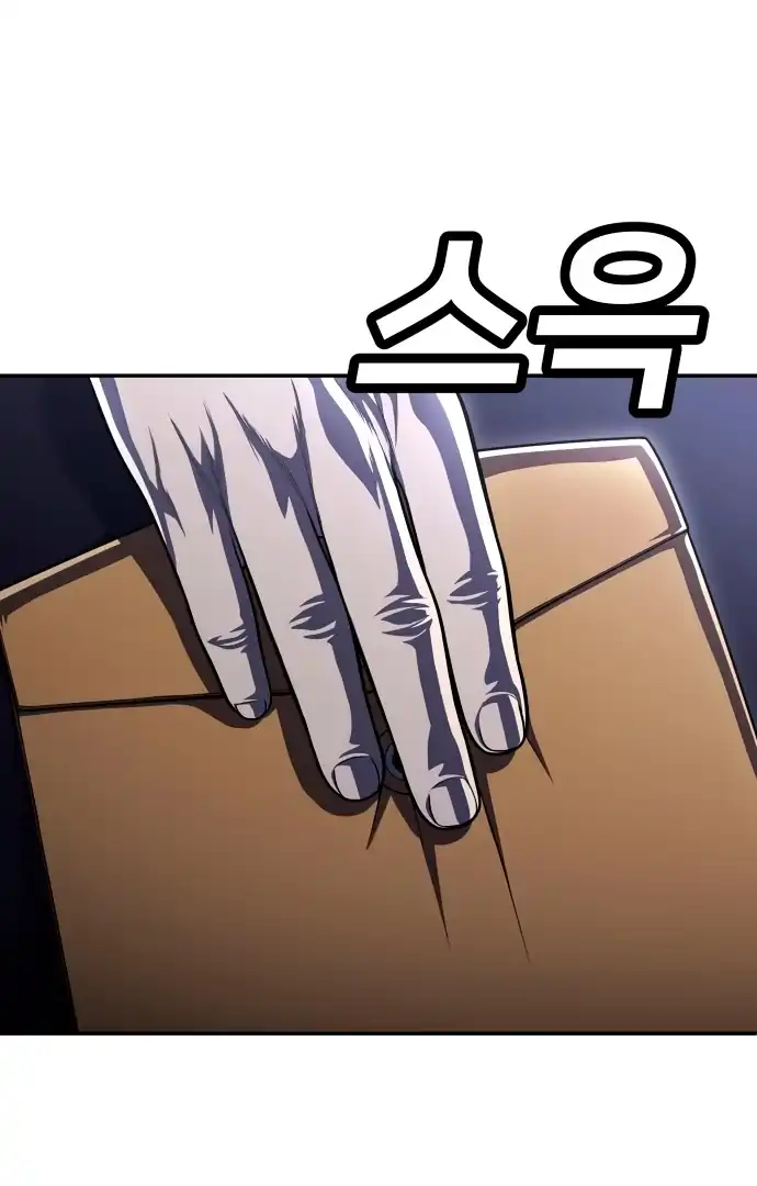 Plaything Chapter 61 Gambar 140