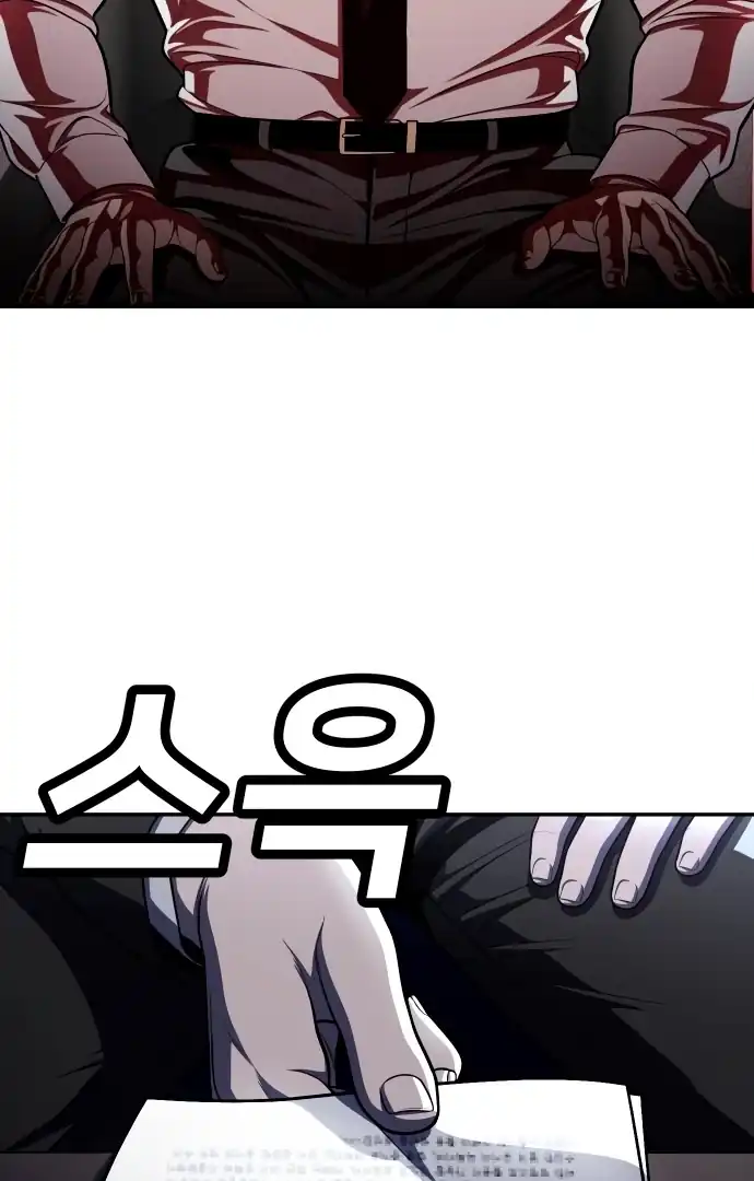 Plaything Chapter 61 Gambar 154