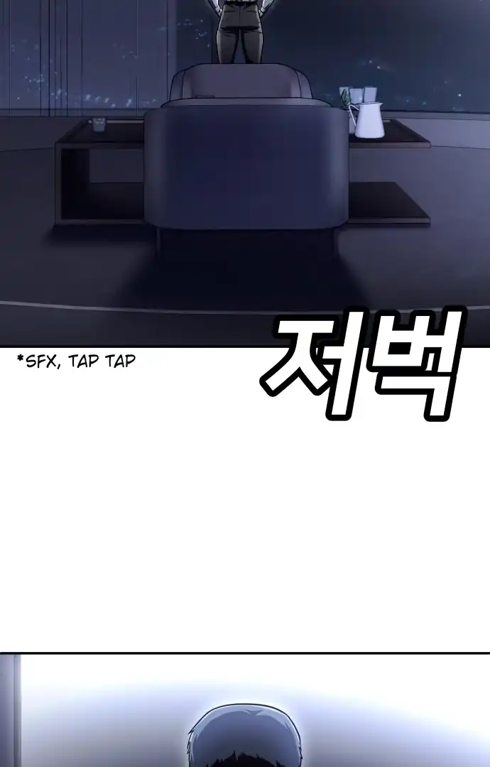 Plaything Chapter 61 Gambar 55