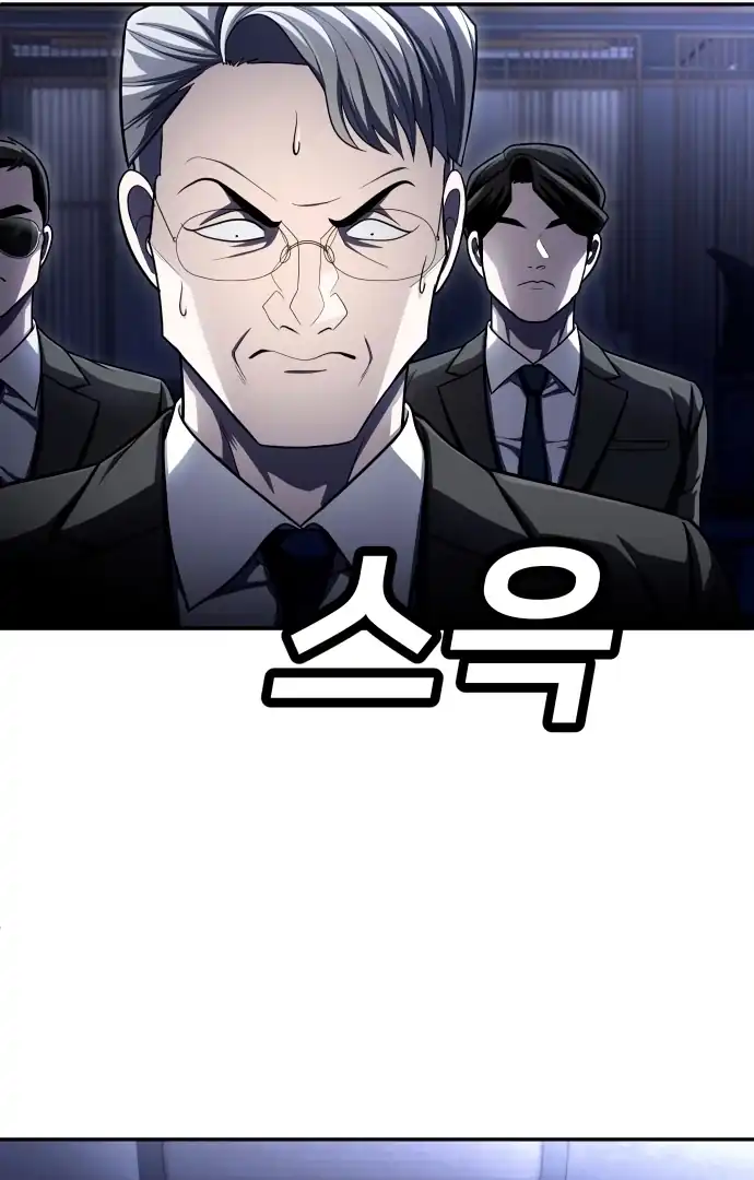 Plaything Chapter 61 Gambar 59