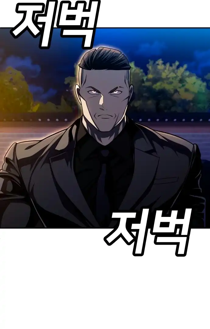 Plaything Chapter 62 Gambar 7