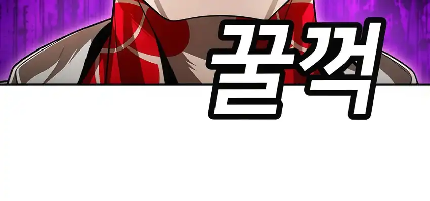 Plaything Chapter 63 Gambar 210