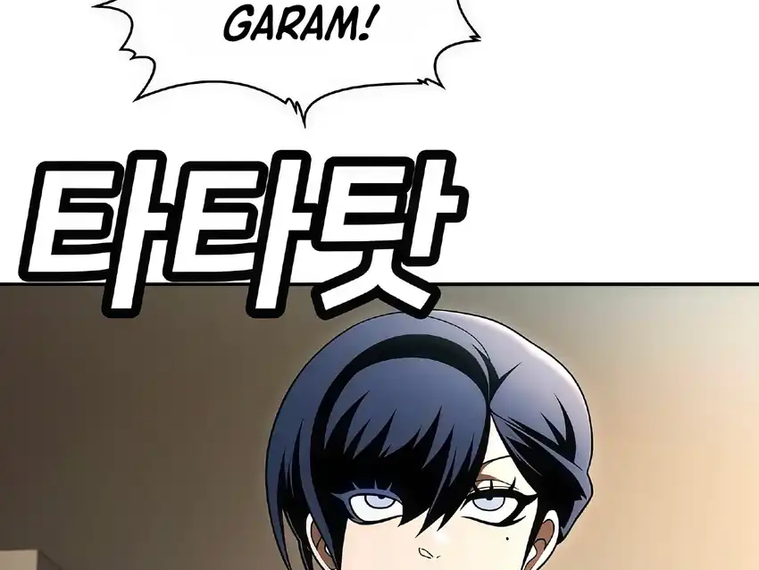 Plaything Chapter 63 Gambar 224