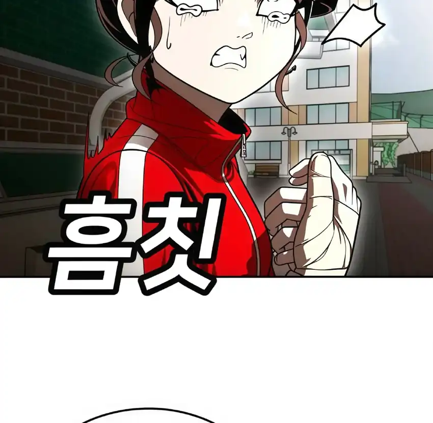 Plaything Chapter 63 Gambar 251