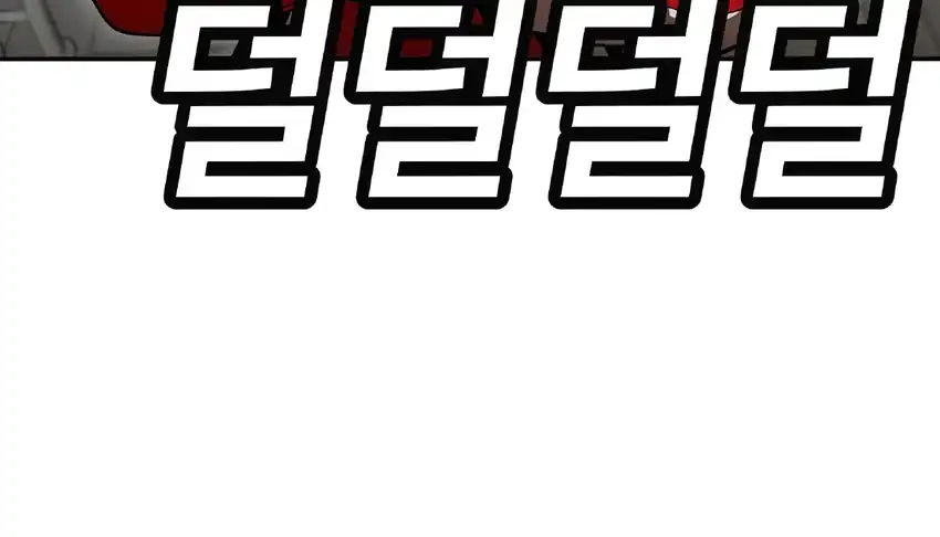 Plaything Chapter 63 Gambar 258