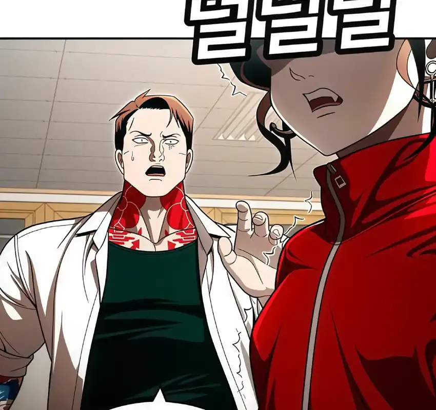 Plaything Chapter 63 Gambar 37