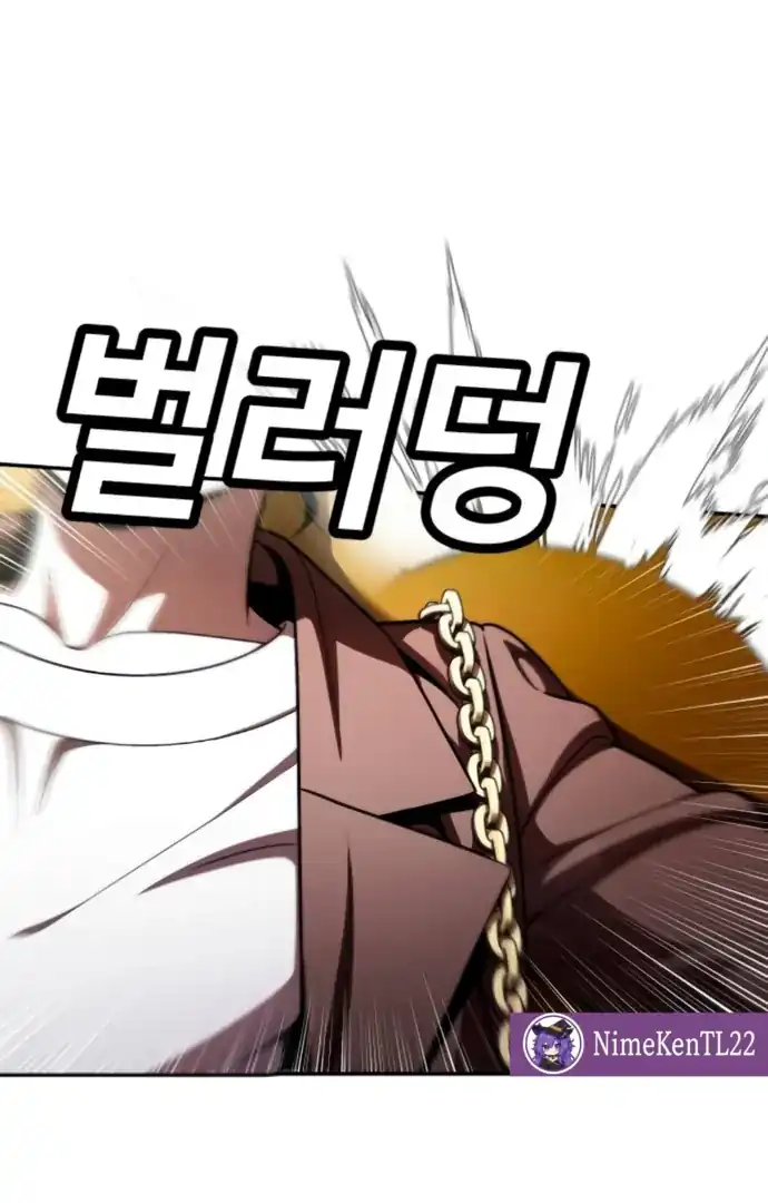 Plaything Chapter 64 Gambar 105