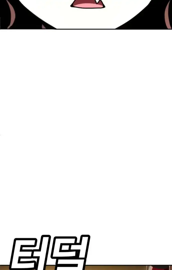 Plaything Chapter 64 Gambar 197