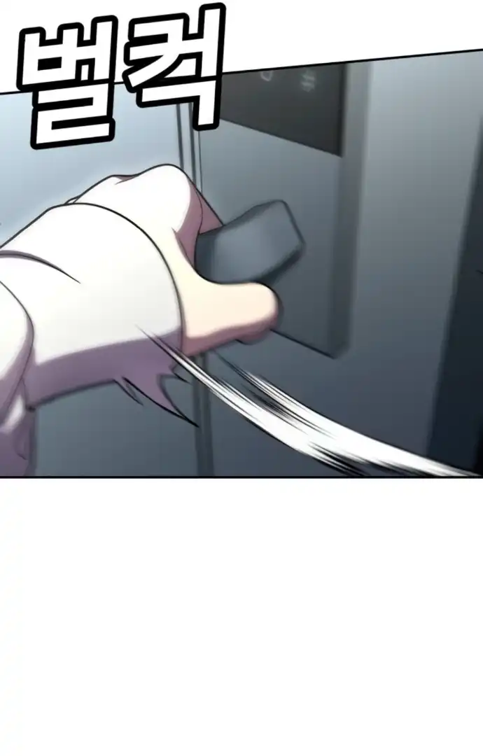 Plaything Chapter 64 Gambar 221