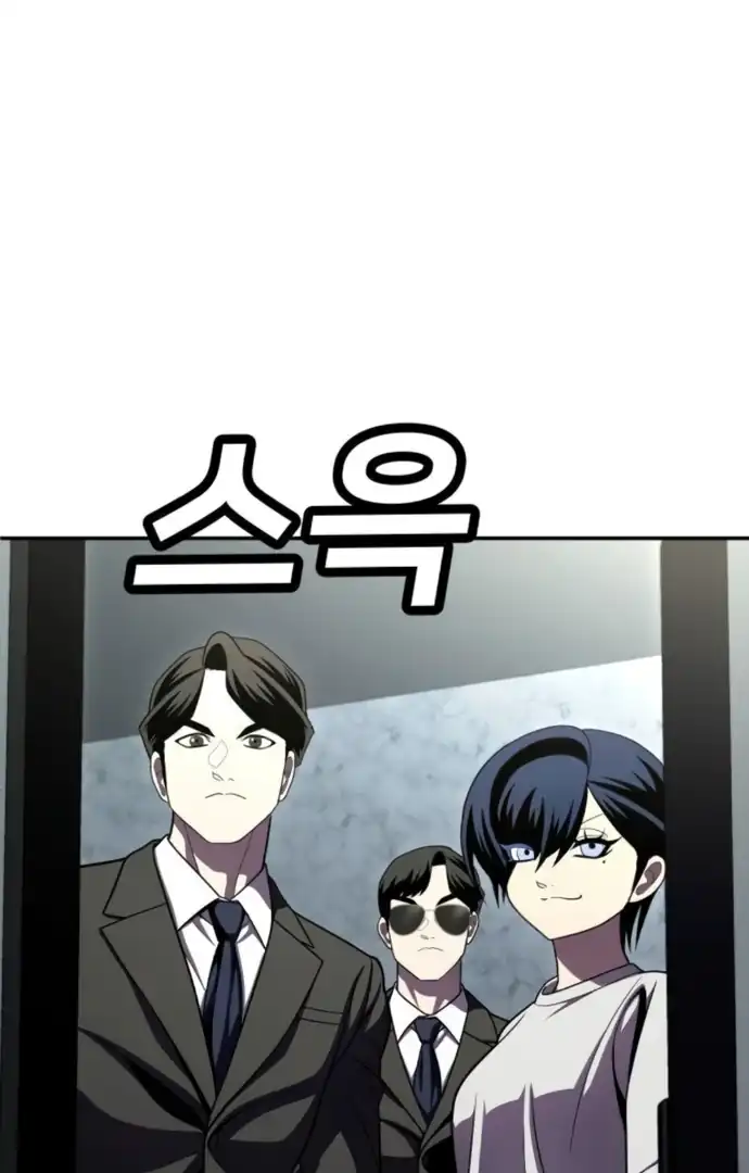 Plaything Chapter 64 Gambar 223