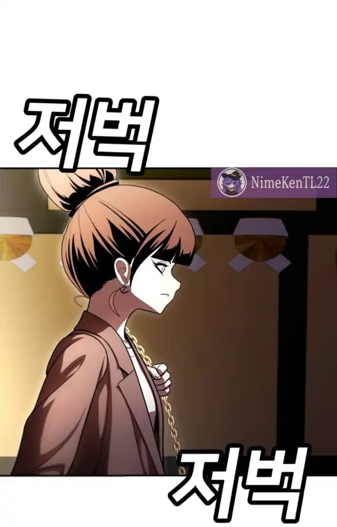 Plaything Chapter 64 Gambar 27