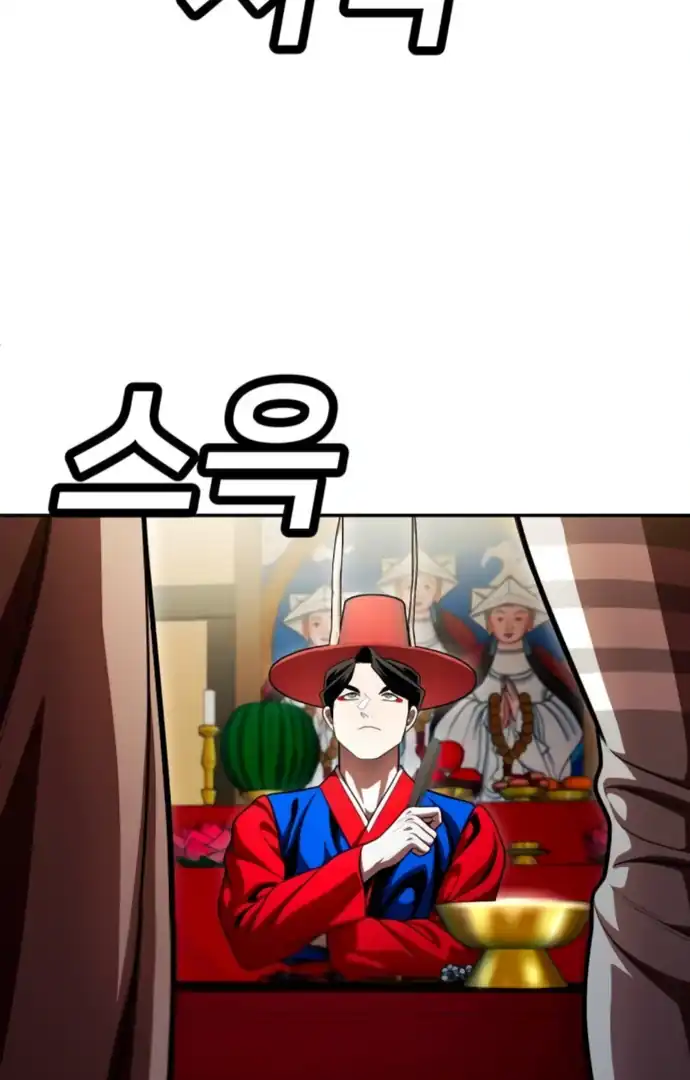 Plaything Chapter 64 Gambar 29