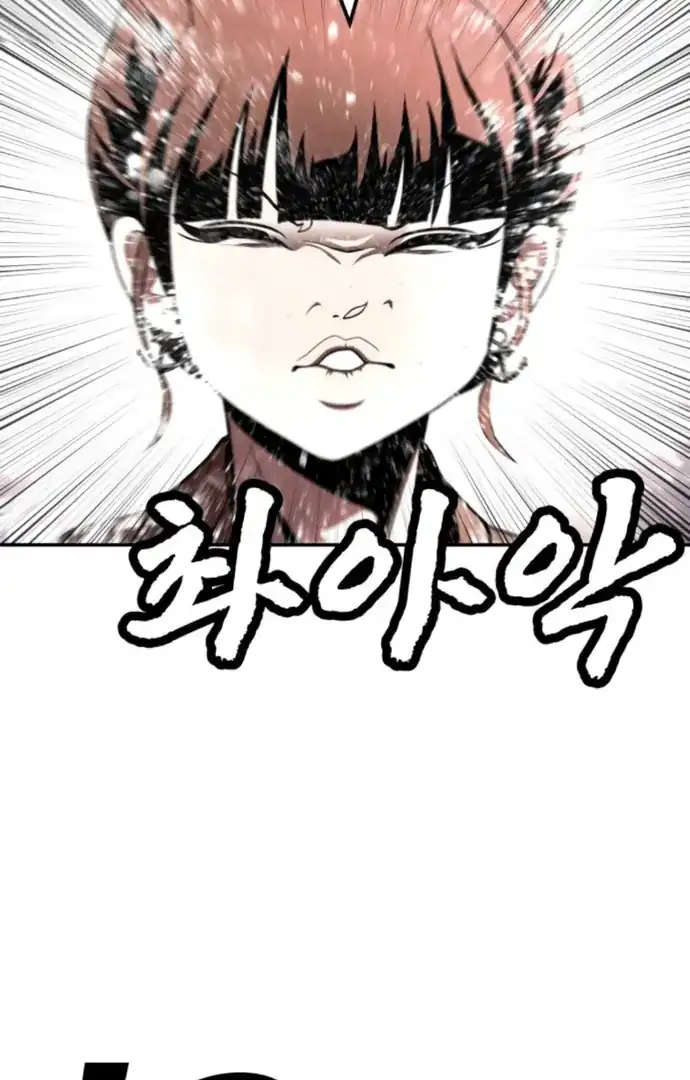 Plaything Chapter 64 Gambar 40