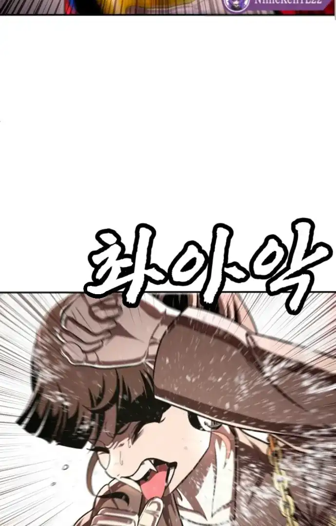 Plaything Chapter 64 Gambar 42