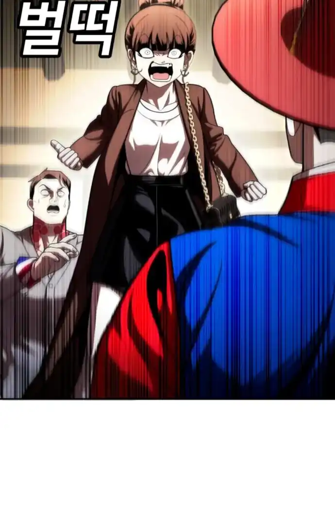 Plaything Chapter 64 Gambar 49