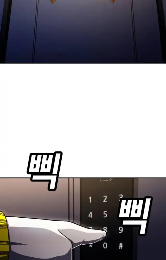 Plaything Chapter 65 Gambar 120