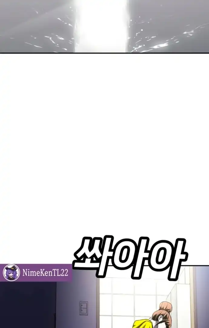 Plaything Chapter 65 Gambar 131