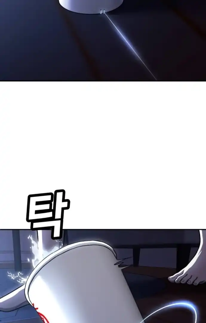 Plaything Chapter 65 Gambar 164