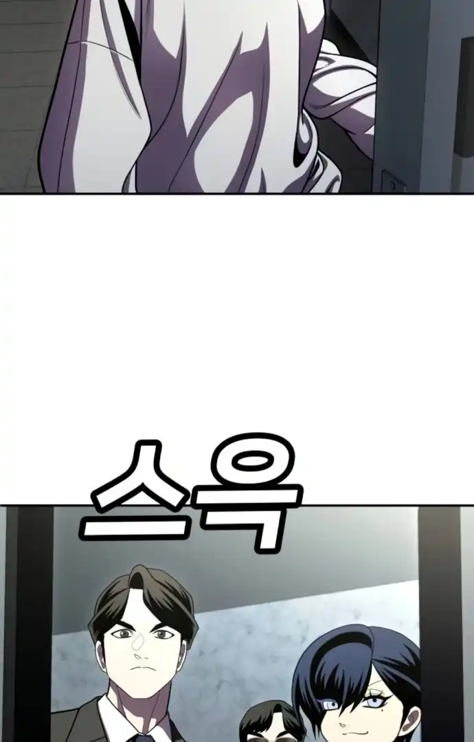 Plaything Chapter 65 Gambar 6