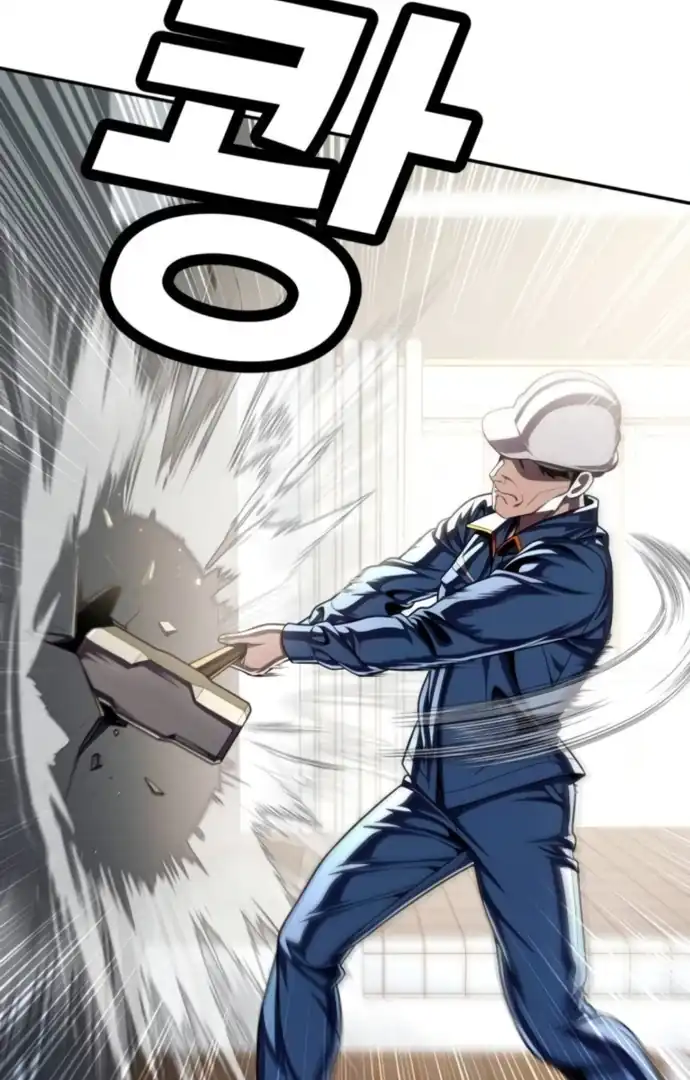 Plaything Chapter 65 Gambar 61