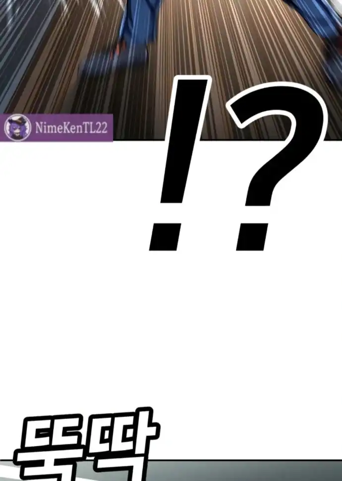 Plaything Chapter 65 Gambar 62