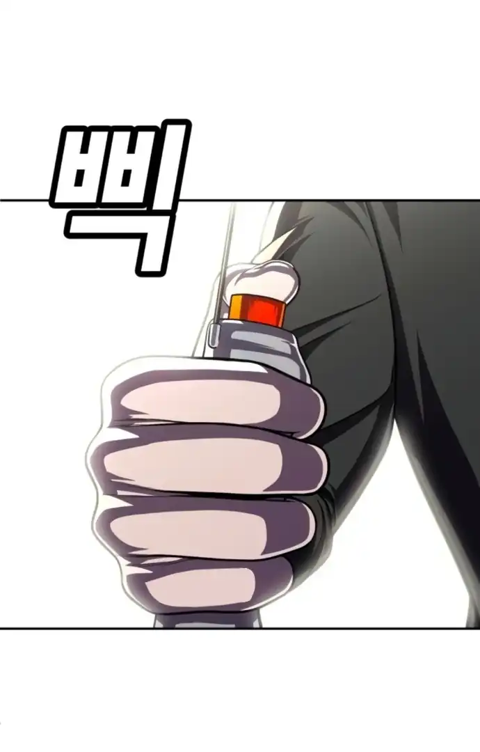 Plaything Chapter 65 Gambar 64