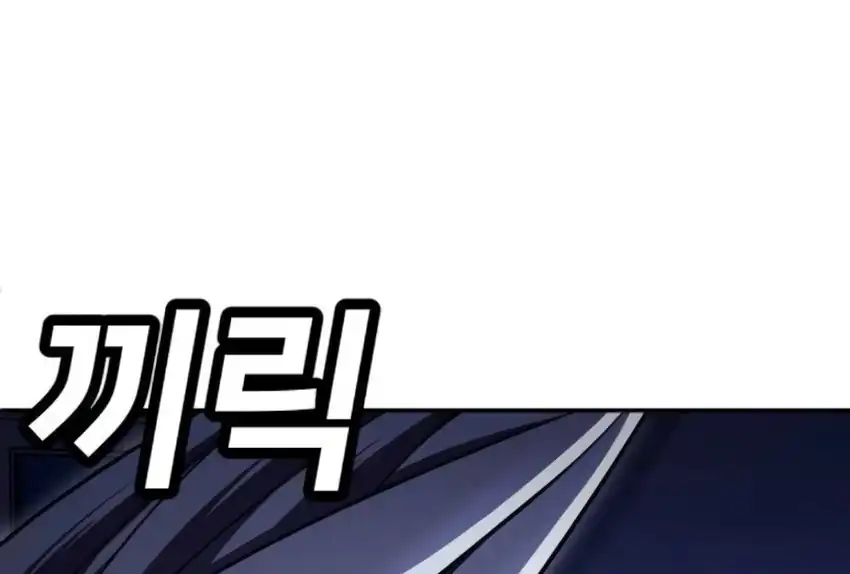 Plaything Chapter 66 Gambar 131