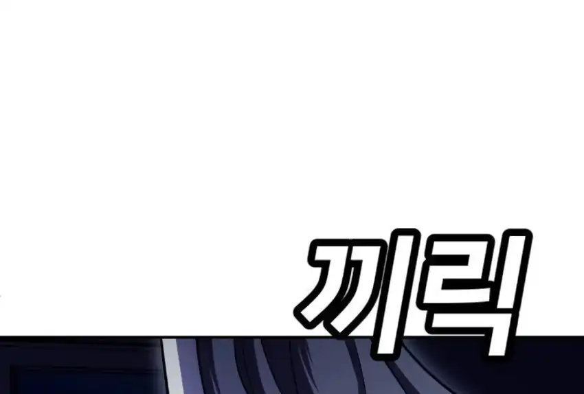 Plaything Chapter 66 Gambar 133