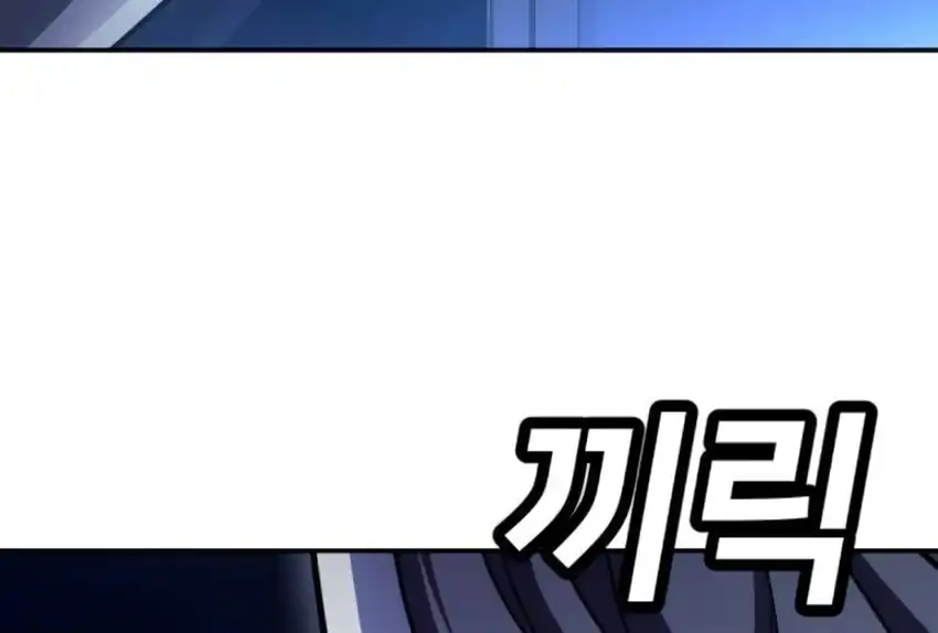 Plaything Chapter 66 Gambar 137