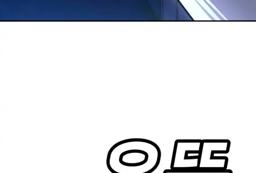 Plaything Chapter 66 Gambar 139